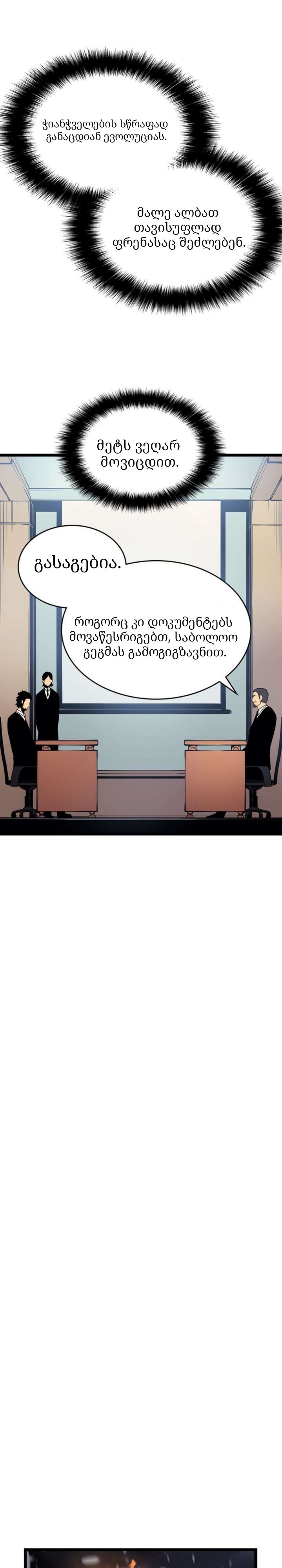 Page (25)